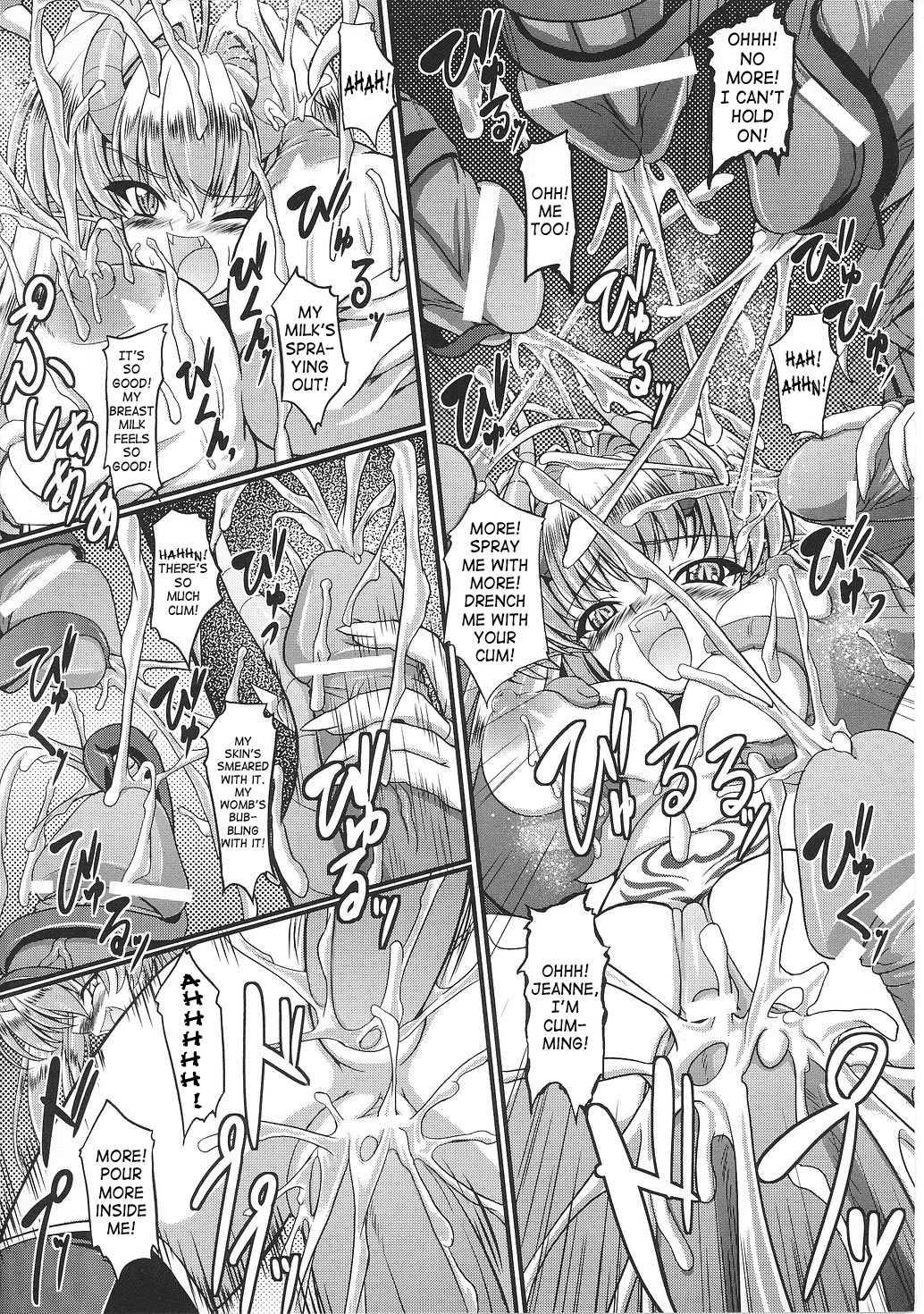 Unrein Chapter 2000 Page 14